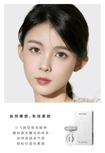 WOSADO悦瞳:Leading the Soft Magnetic Eyelash Revolution in the UK