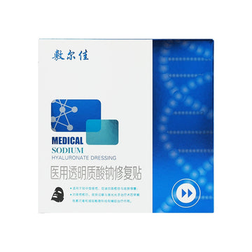 VOOLGA Centella Asiatica Soothing and Repair Mask 5 Pcs