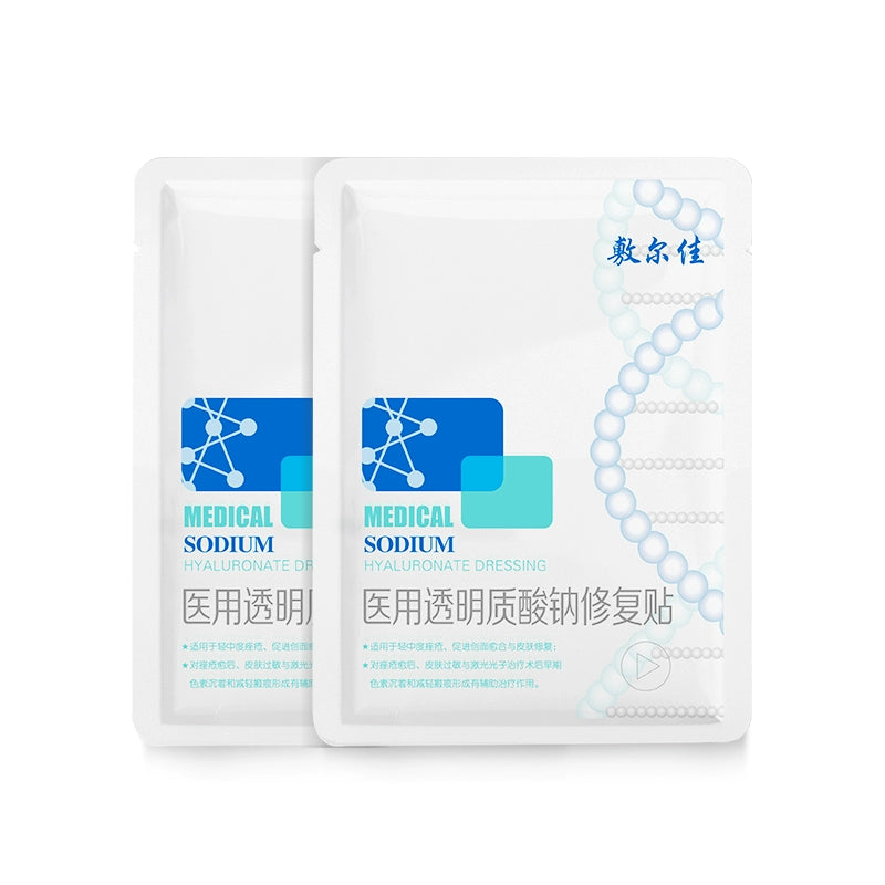 VOOLGA Centella Asiatica Soothing and Repair Mask 5 Pcs